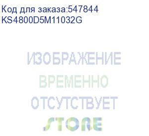 купить kingspec ddr5 - 1x 32гб 4800мгц, dimm, ret ks4800d5m11032g
