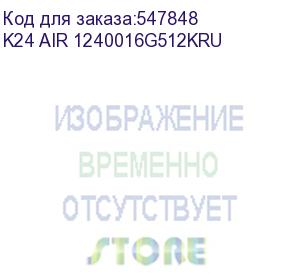 купить 23.8 моноблок teclast k24 air full hd, intel core i5 12400, 16гб ddr4, 512гб ssd, windows 11 pro, белый (k24 air 1240016g512kru) k24 air 1240016g512kru