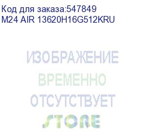 купить 23.8 моноблок teclast m24 air full hd, intel core i7 13620h, 16гб ddr4, 512гб ssd, windows 11 pro, черный (m24 air 13620h16g512kru) m24 air 13620h16g512kru
