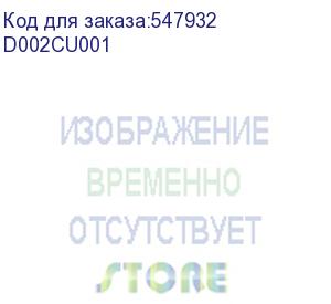 купить лоток выходной brother mfc-j3530/j3930/j6530/j6730/j6930/ hl-t4000/mfc-t4500 (d002cu001)