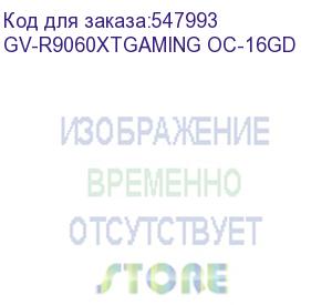 купить видеокарта pcie16 rx 9060xt 16gb gv-r9060xtgaming oc-16gd gigabyte