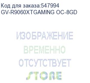 купить видеокарта pcie16 rx 9060xt 8gb gv-r9060xtgaming oc-8gd gigabyte