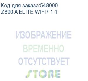 купить материнская плата z890 s1851 atx z890 a elite wifi7 1.1 gigabyte