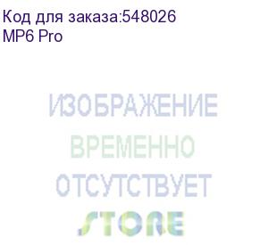 купить портативная электростанция mp6 pro, 600вт, 655.3вт*ч, lifepo4 marsriva