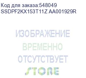 купить ssd жесткий диск pcie 15.36tb tlc d7-p5520 ssdpf2kx153t11z aa001929r solidigm