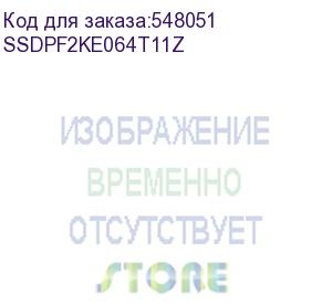 купить ssd жесткий диск pcie 6.4tb tlc d7-p5620 ssdpf2ke064t11z solidigm