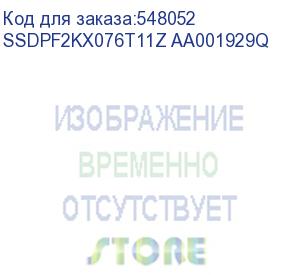 купить ssd жесткий диск pcie 7.68tb tlc d7-p5520 ssdpf2kx076t11z aa001929q solidigm