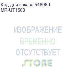 купить инвертор soho mr-ut1500 мощностью 1500 ва / 1200 вт marsriva