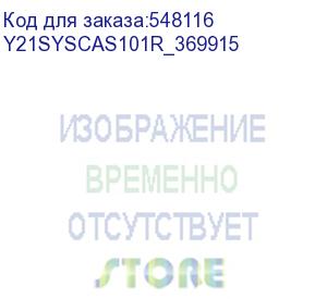 купить kvadra (пк/ kvadra a20 23.8 (1920x1080)/intel core i7 11700/16384mb/1024ssdgb/nodvd/int:intel uhd graphics 630/cam/bt/wifi/war 1y/black/noos) y21syscas101r_369915