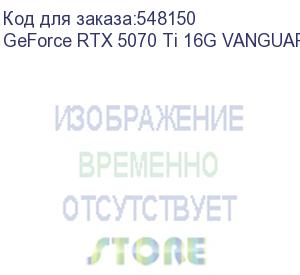 купить видеокарта/ geforce rtx 5070 ti 16g vanguard oc (msi)