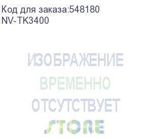 купить -/ картридж nvp nv-tk-3400 для kyocera ecosys pa4500x/pa5000x/pa5500x/pa6000x/ma4500x/ma4500fx (12500k) (nv print) nv-tk3400