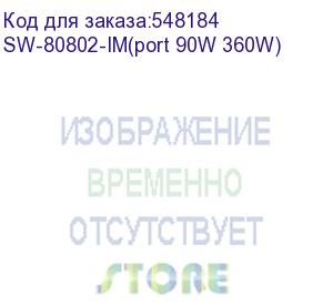 купить коммутатор/ sw-80802-im(port 90w,360w) промышленный web-управляемый poe коммутатор gigabit ethernet на 10 портов с функцией мониторинга температуры/влажности. порты: 2 x ge (10/100/1000base-t) с poe (до 90w) + 6 x ge (10/100/1000base-t) с poe (до 30w)+ 2 