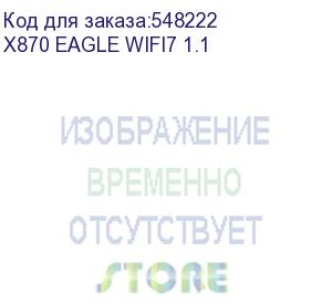 купить материнская плата gigabyte amd x870 sam5 atx x870 eagle wifi7 11 (gigabyte) x870 eagle wifi7 1.1