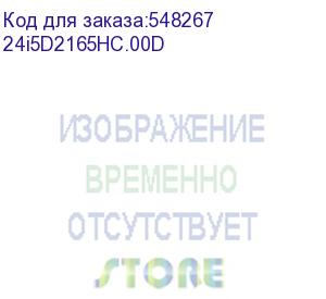 купить моноблок irbis smartaio 24; 23.8“(i5-12400;16gb/512gb;ips;16:9;1920x1080x100hz;1500:1;250cd/m2;5ms;hdmi(out);dp;usb-c;4*usb2.0;2*usb3.1;rj45;webc 5mp;wifi6;bt5.0;tilt;has;piv;spk2*3w;keyb+m;win11pro(китай) (24i5d2165hc.00d)
