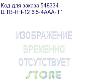 купить шкаф коммутационный цмо штв-нн-12.6.5-4ааа-т1 настенный, металлическая передняя дверь, 12u, 620x600x530 мм