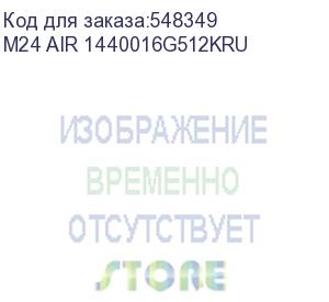 купить 23.8 моноблок teclast m24 air full hd, intel core i5 14400, 16гб ddr4, 512гб ssd, windows 11 pro, черный (m24 air 1440016g512kru) m24 air 1440016g512kru
