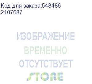 купить сервер iru rock g2212ig4 2x5415+ 4x32gb 9361-8i ast2600 2xgigeth 2x1600w w/o os (2107687)