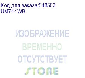 купить кронштейн для мониторов ultramounts um744wb белый/синий 24 -57 макс.27кг крепление к столешнице поворот и наклон ultramounts