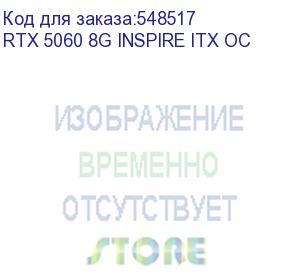 купить видеокарта msi rtx5060 inspire itx oc 8gb gddr7 128bit 3xdp hdmi 2fan rtl rtx 5060 8g inspire itx oc