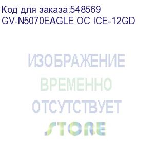 купить gv-n5070eagleocice-12gd (gigabyte) gv-n5070eagle oc ice-12gd