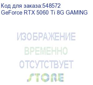 купить видеокарта/ geforce rtx 5060 ti 8g gaming (msi)