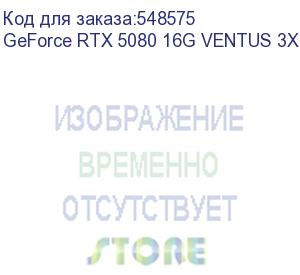 купить видеокарта/ geforce rtx 5080 16g ventus 3x plus (msi)