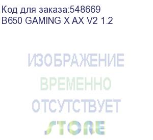 купить материнская плата amd b650 sam5 atx b650 gaming x ax v2 1.2 gigabyte (gigabyte)