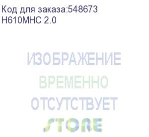 купить материнская плата biostar h610mhc 2.0 soc-1700 intel h610 2xddr4 matx ac 97 8ch(7.1) gblan raid+vga+hdmi (biostar microtech netherlands b.v.)