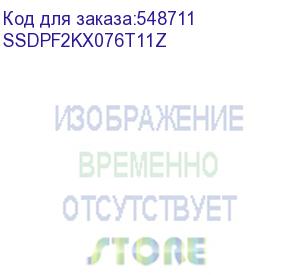 купить ssd жесткий диск sata2.5 d7-p5520 series 7.68tb, u.2 15mm, pcie 4.0 x4 ssdpf2kx076t11z solidigm