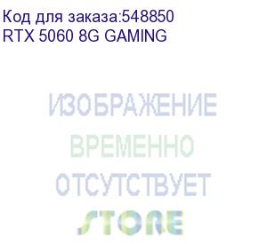 купить видеокарта msi nvidia geforce rtx 5060 rtx 5060 8g gaming 8гб gaming, gddr7, ret