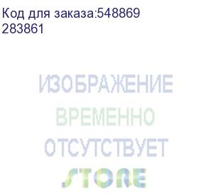 купить кресло руководителя helmi wave, на колесиках, ткань, серый (283861)