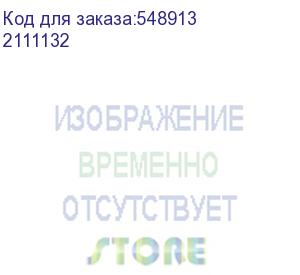 купить сервер iru rock g2212ig3, 2u (2111132) (iru)