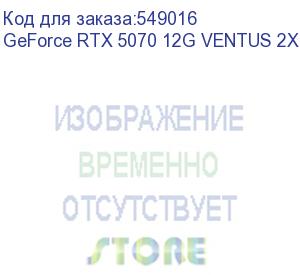 купить видеокарта/ geforce rtx 5070 12g ventus 2x (msi)