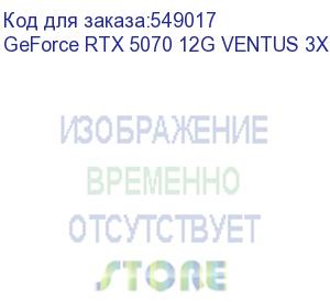 купить видеокарта/ geforce rtx 5070 12g ventus 3x (msi)
