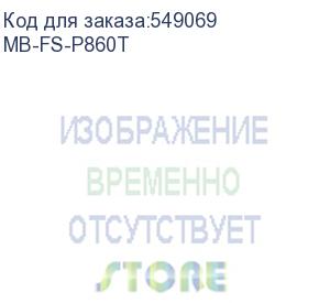 купить стойка для meetingboard/ yealink (mb-fs-p860t) 1x floorstand with tray for meetingboard 86 pro / (3311085)