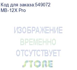 купить камера/ yealink (mb-12x pro) 12x extended ptz camera module for meetingboard pro series / 2-year ams (1303128)
