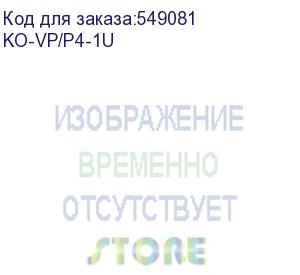 купить мир (19 кабельный организатор 1u - односторонний, пластиковые скобы 40 x 80 мм) ko-vp/p4-1u