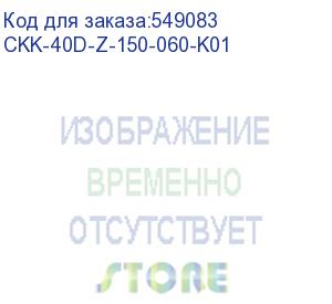 купить itk (заглушка 150х60 праймер iek) ckk-40d-z-150-060-k01