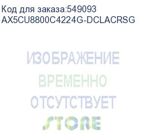купить модуль памяти cudimm ddr5-8800 48gb (24gbx2) rgb ax5cu8800c4224g-dclacrsg adata