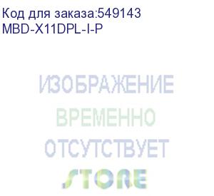 купить серверная материнская плата c621 s3647 atx mbd-x11dpl-i-p supermicro