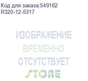 купить r320-12-5317 (сервер r320-12/2u 12x 2.5(3.5) /2x xeon gold 5317 12c 3.0ghz/2x 32gb ddr4 3200/32x ram slot/2x m.2 slot/2x 1gb rj45 ocp/2x 1200w ps/riser a) apex