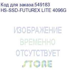 купить накопитель ssd hikvision pcie 4.0 x4 4tb hs-ssd-futurex lite 4096g m.2 2280 hikvision