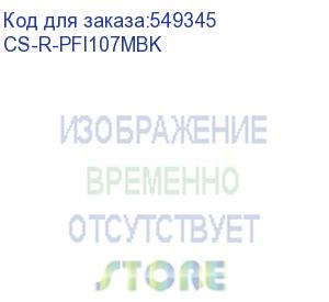 купить картридж перезаправляемый струйный cactus cs-r-pfi107mbk черный матовый для canon imageprograf ipf670/680/685/770/780/785 без чипа cactus