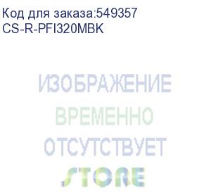 купить картридж перезаправляемый струйный cactus cs-r-pfi320mbk pfi-320 черный матовый (260мл) для canon imageprograf tm-200/200mfp/205/300/300mfp/305/250/255/350/355 без чипа cactus