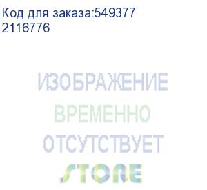купить сервер iru rock g4236ig4 2x4410t 2x32gb lsi 9361-16i ast2600 2xgigeth 2x1600w w/o os (2116776)