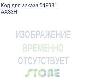 купить трубка yealink ax83h черный yealink