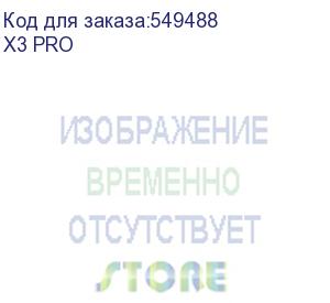 купить наушники edifier x3 pro, bluetooth, вкладыши, слоновая кость (edifier) x3 pro