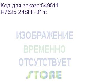 купить шасси серверное dell poweredge r7625 24sff sata/sas(inc. 4xnvme)/nocpu 2xhs/nomem/perc h965i/nodrives/rc4 2xlp 4xfh/2xge/bezel/idrac9 ent/nopsu/railscma/1ywarr(210-bfmo) (r7625-24sff-01nt) dell technologies