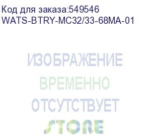 купить акуумулятор для терминала zebra zebra assy: battery for mc32/33, 6800мач (wats-btry-mc32/33-68ma-01)