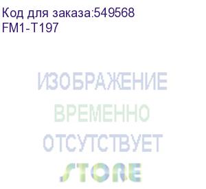 купить шарнир adf canon mf522/mf525/ir1643 (fm1-t197) canon